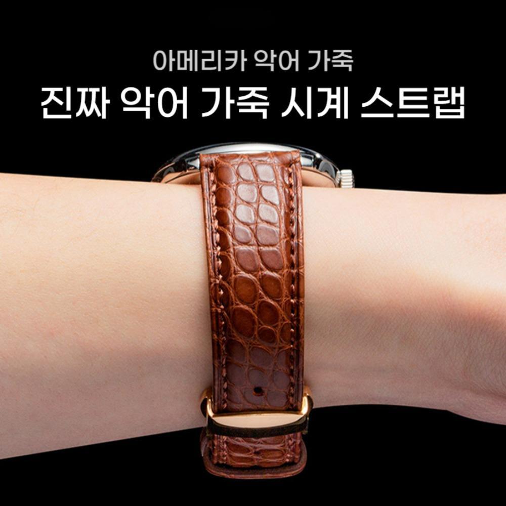 18~22mm 진짜 악어가죽 손목시계 (브라운 실버 리본) 스트랩 밴드 남녀 공용 시계줄 - 상세 이미지 3