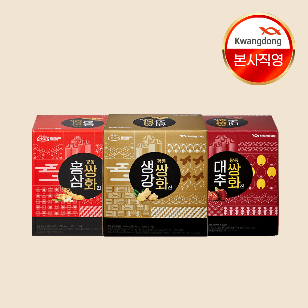 광동 쌍화파우치 3종 세트 (홍삼 + 대추 + 생강 쌍화진 1박스, 총 3 박스)