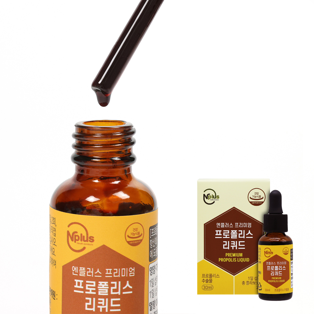 코스트코 엔플러스 프리미엄 프로폴리스 리퀴드 액상 30ml, 2개 - 상세 이미지 5