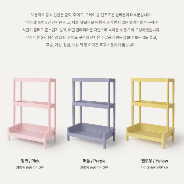 오픈 그릇장 미니 찬장 컵 진열장 옛날 찬장 낮은 그릇장 - 상세 이미지 3