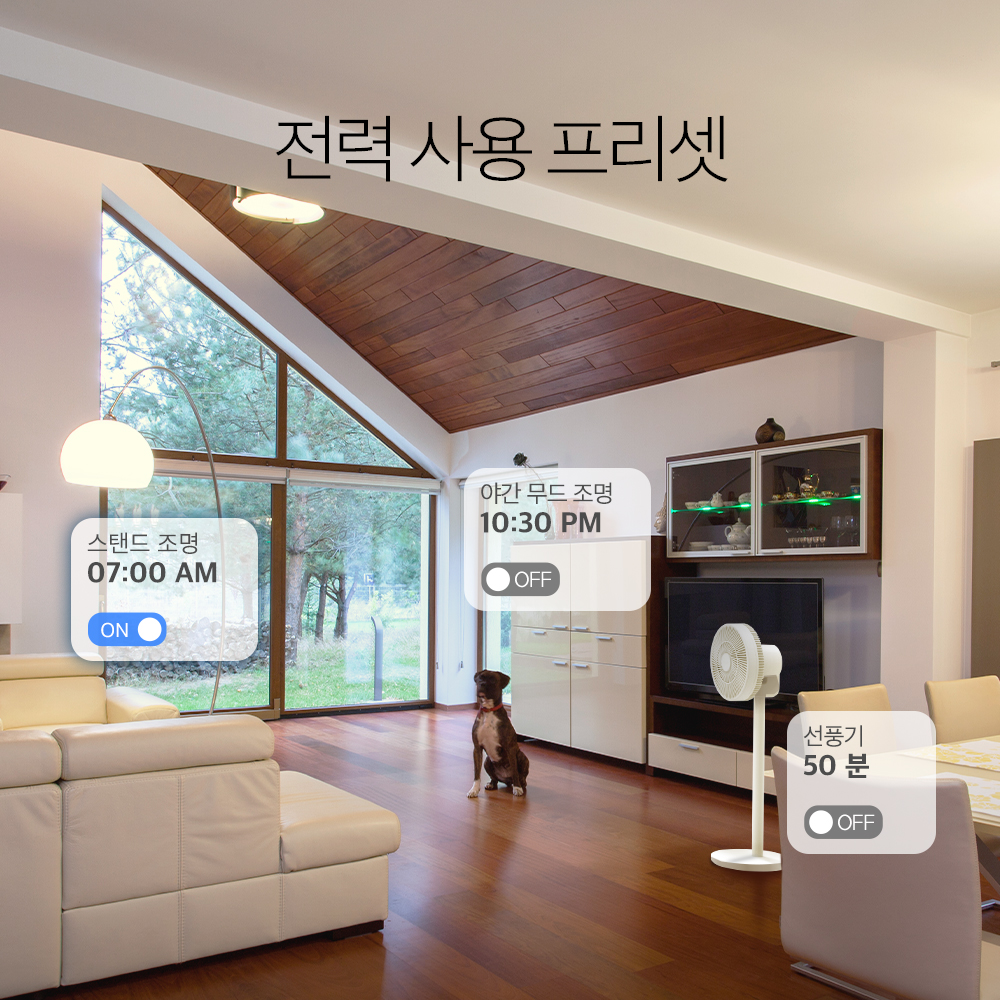 티피링크 Tapo P300M 스마트 올인원 멀티탭 USB-A USB-C IoT 전기전력 제어 스마트싱스 구글홈 애플홈 Wi-Fi 타이머 콘센트 이미지 6