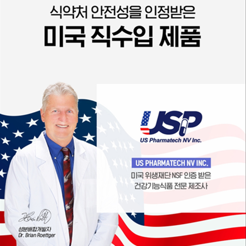 닥터브라이언 멀티비타민 구미 젤리 100개 1병 맛있는 종합 비타민 미네랄 미국 직수입 - 상세 이미지 5
