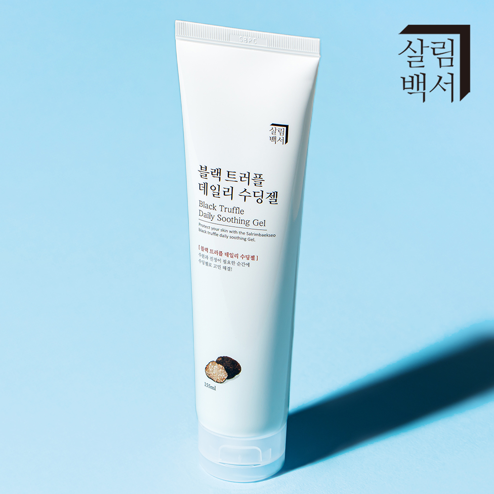살림백서 블랙 트러플 데일리 수딩젤 155ml 4개 바디로션 수분젤 진정 대용량 보습제 - 상세 이미지 4