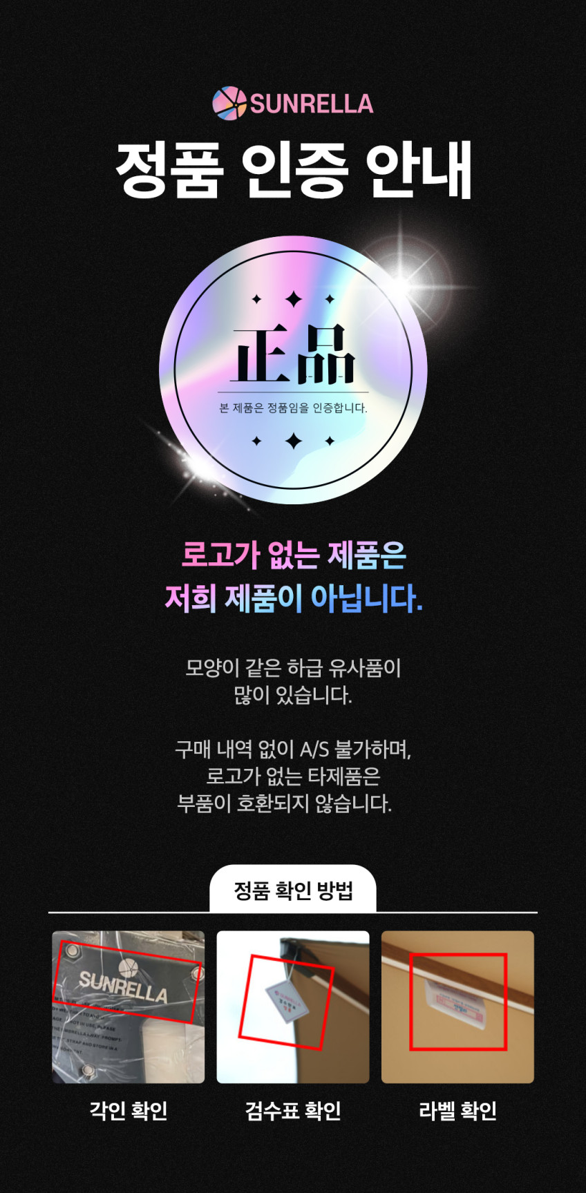썬랠라 대형 파라솔 옥상 카페 사각 감성 특대형 초대형파라솔 2.5m [최고급] 판매처 상세 정보 이미지 2