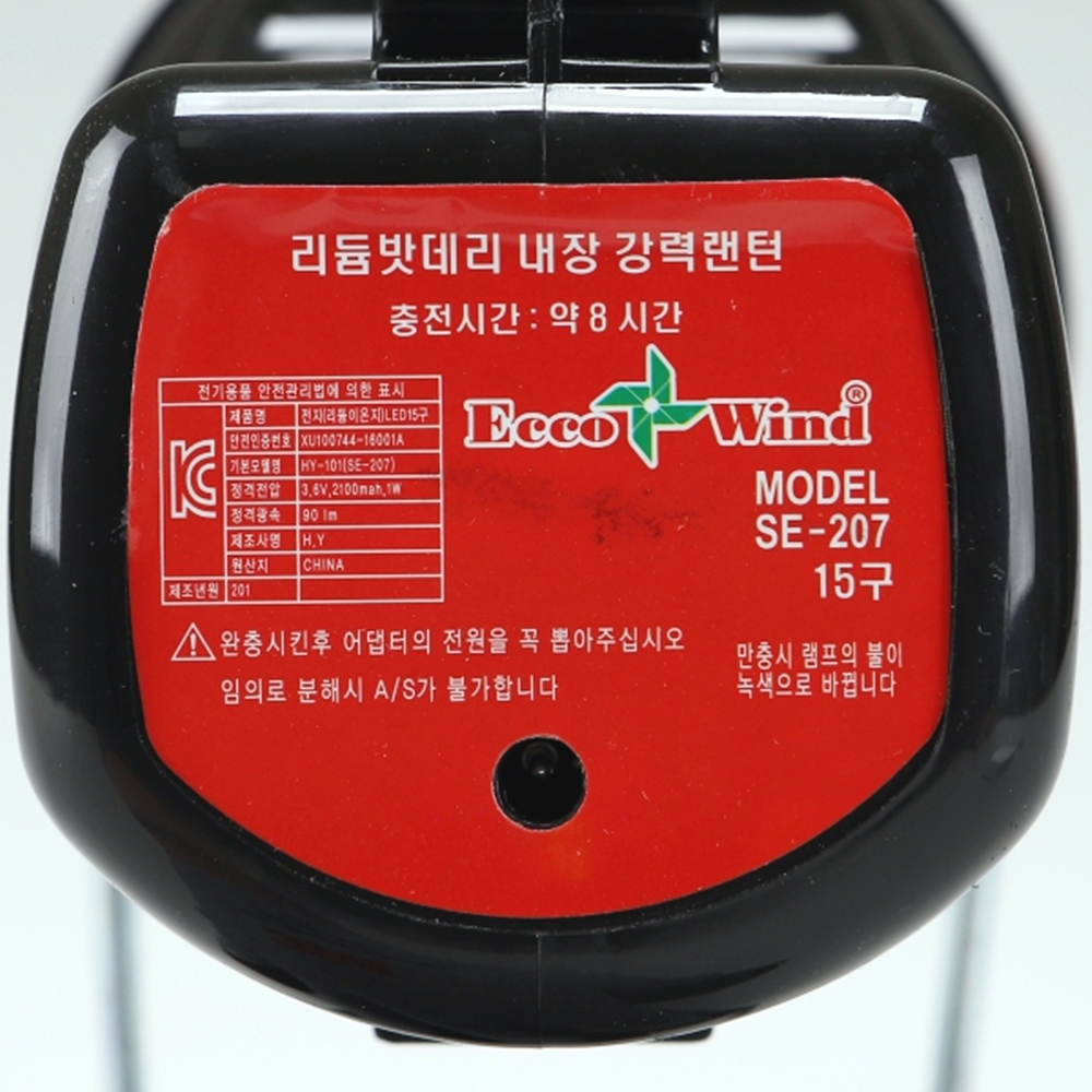 충전식 LED서치라이트 LED랜턴 써치라이트 15구 SE-207 - 상세 이미지 2