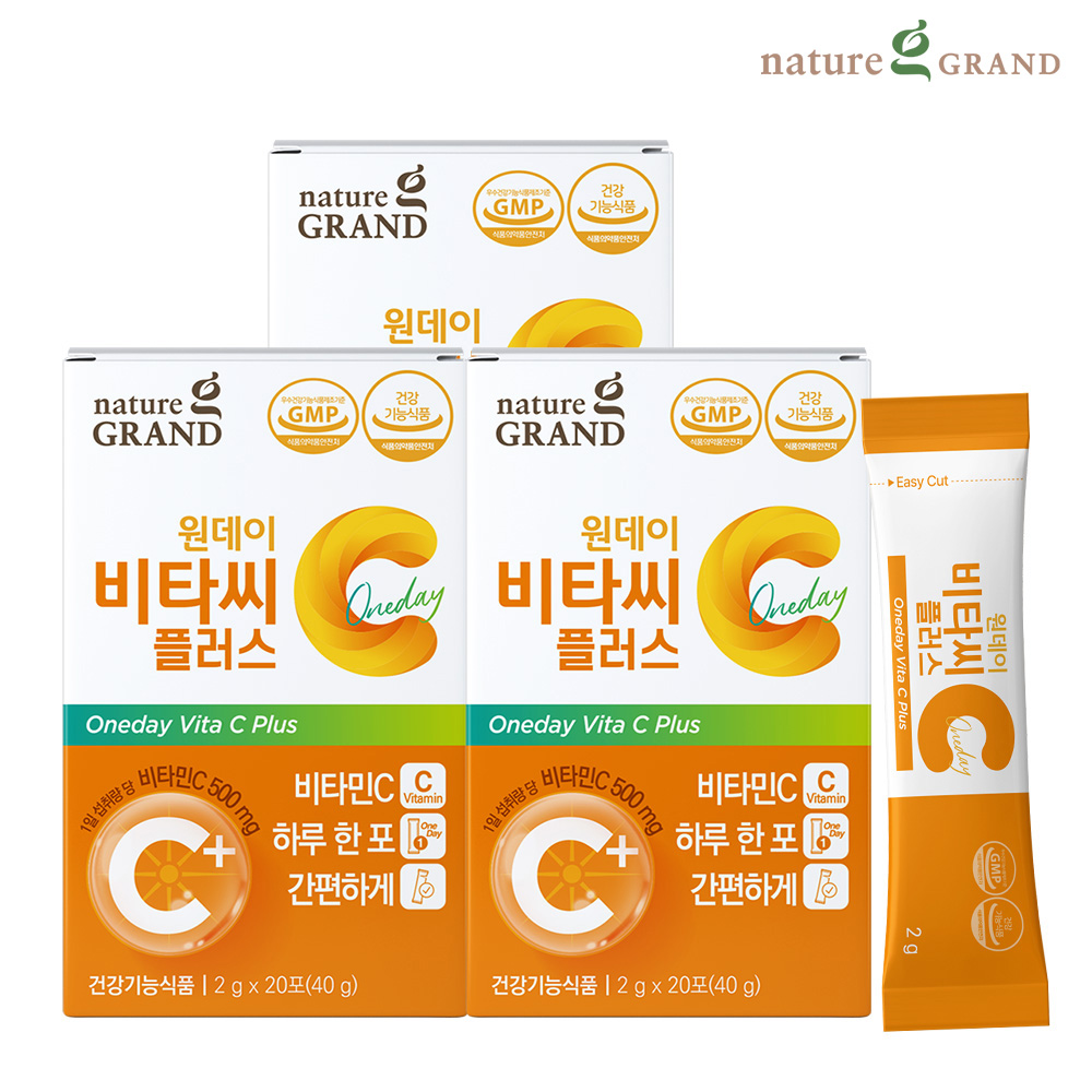 네이처그랜드 원데이 비타씨 플러스 고함량 비타민C 항산화 가루분말 3박스 60포 오렌지맛 - 메인 이미지