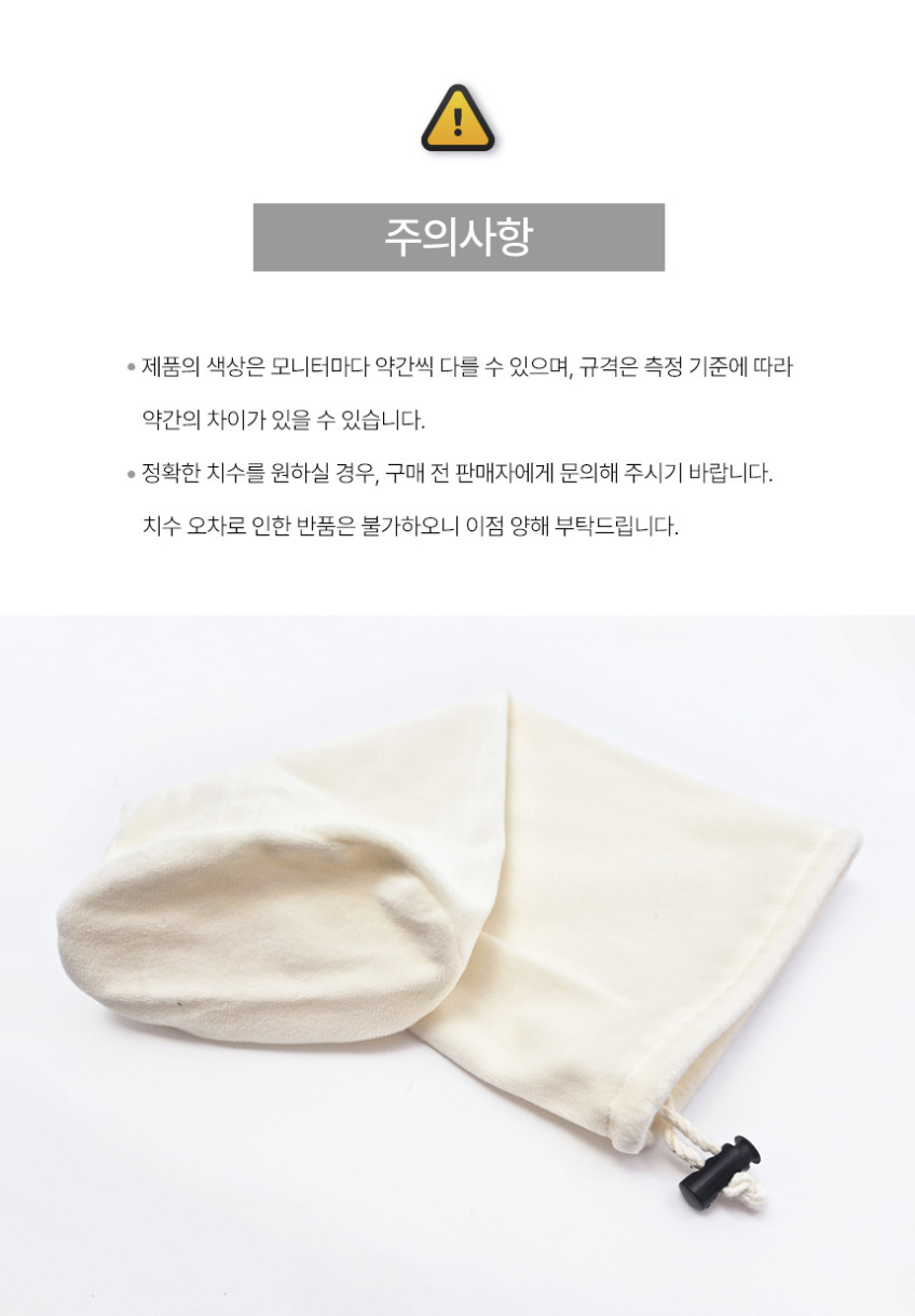 상세페이지3.jpg?type=w848