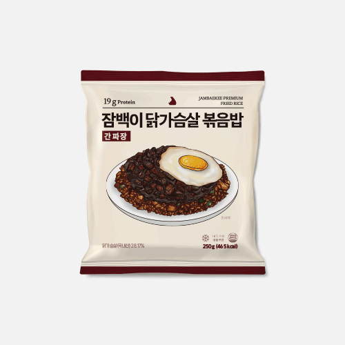 잠백이 닭가슴살 볶음밥 250g 야채맛 외 9종