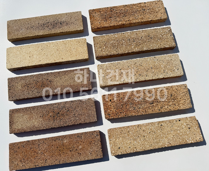 내화벽돌타일 230x63x20T / 하다건재