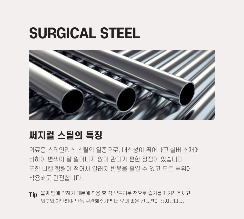AMOUR 하트 펜던트 미니 실버펄 은진주 레이어드 체인목걸이 상세 이미지 11
