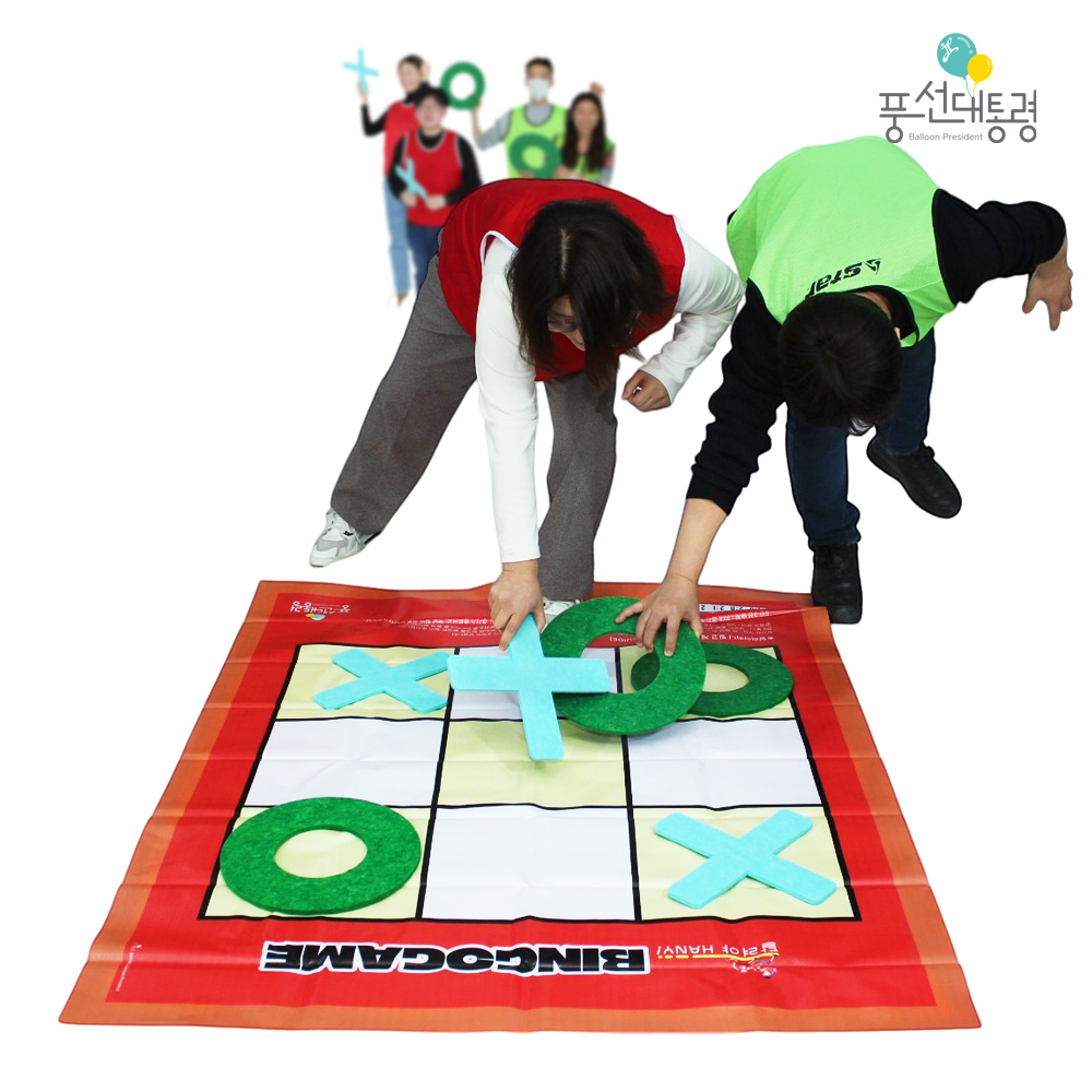 풍선대통령 달려야 Hany 빙고게임 1.2M 대형 9칸 BINGO 단체 달리기 스포츠 놀이 - 상세 이미지 3