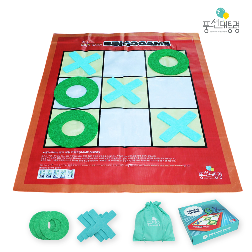 풍선대통령 달려야 Hany 빙고게임 1.2M 대형 9칸 BINGO 단체 달리기 스포츠 놀이 - 상세 이미지 2