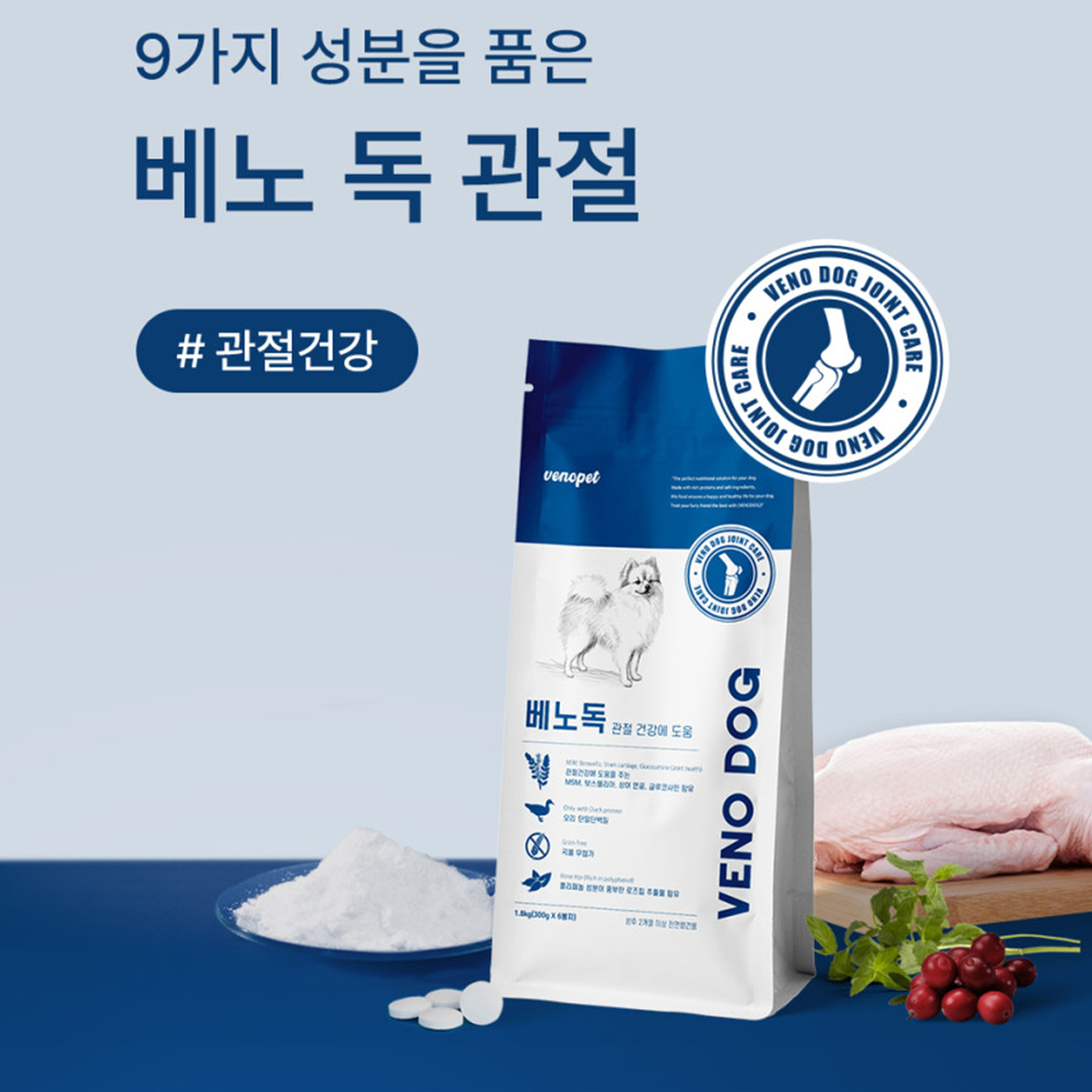 베노독 조인트 관절건강 가수분해 오리 애견 강아지 사료 1.8kg + 삑삑이 장난감 - 상세 이미지 5