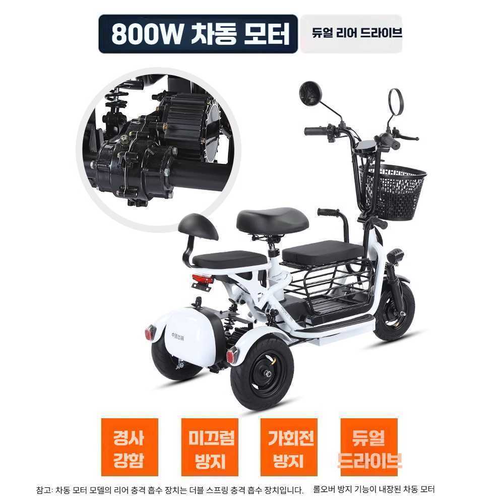 접이식 삼륜 전기자전거 배터리 48V 8A 30km 2인승 - 상세 이미지 3