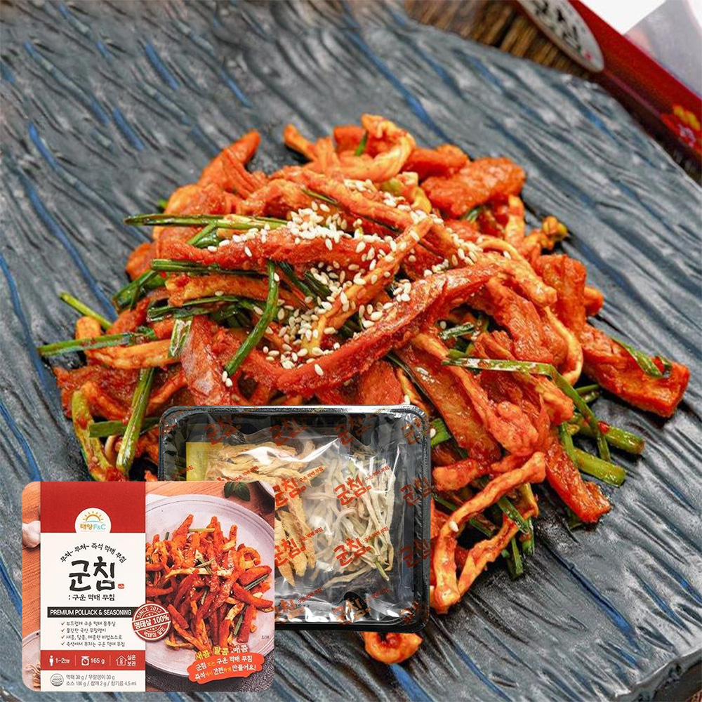 구운 명태살 먹태무침 새콤달콤 맛있는 간편식 반찬 술안주