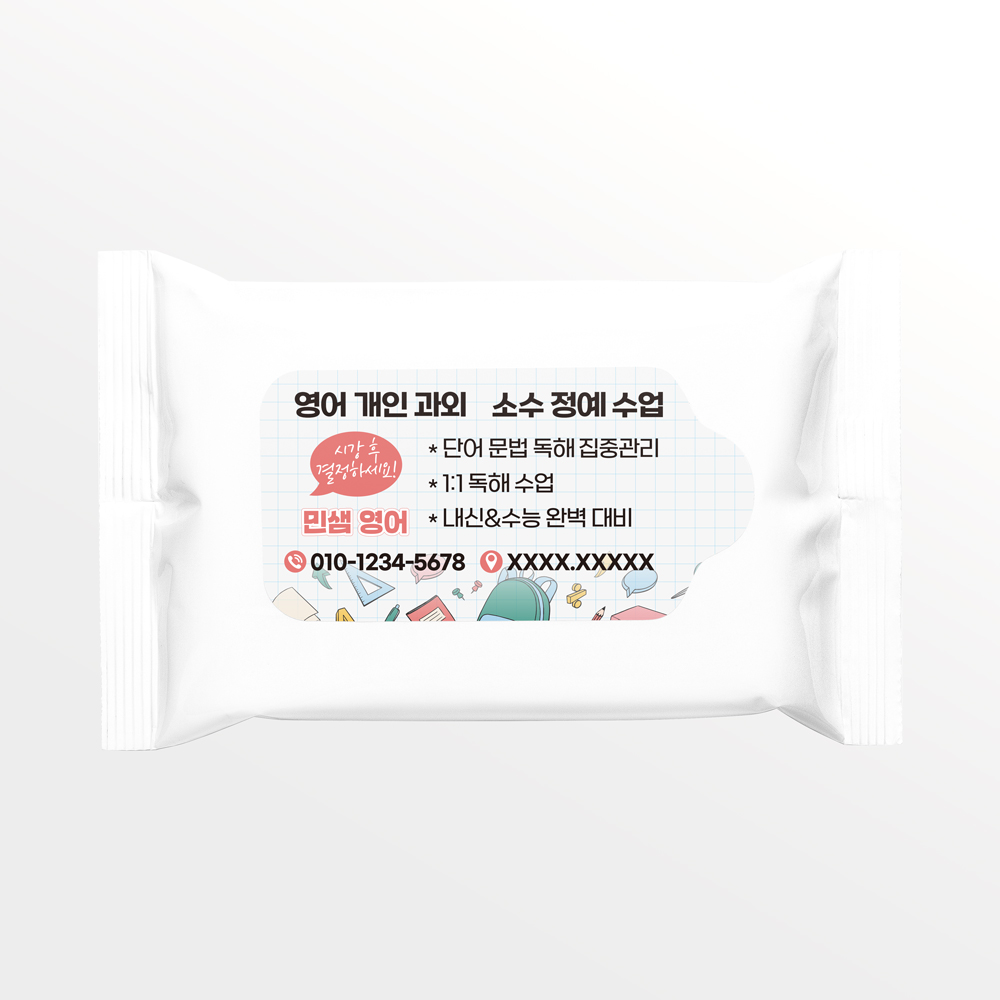 미엘 하얀나라 휴대용 물티슈 20매 판촉 홍보용 업소용 주문제작 전문디자이너작업 - 상세 이미지 4