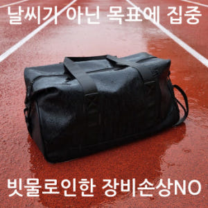 헬스장가방 미니 헬스 운동가방 더블백 피트니스 트레이닝 복싱 운동러 솔직 후기 | 실사용 리뷰 - 상품 이미지 4