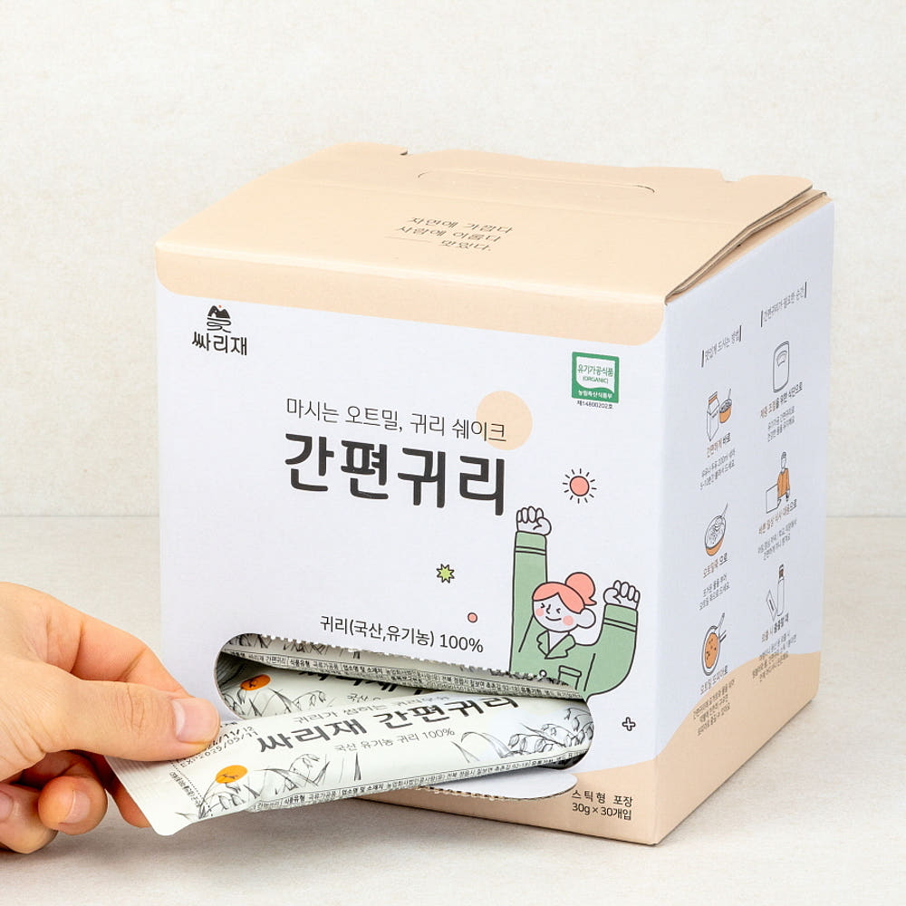유기농 간편귀리 제품 이미지