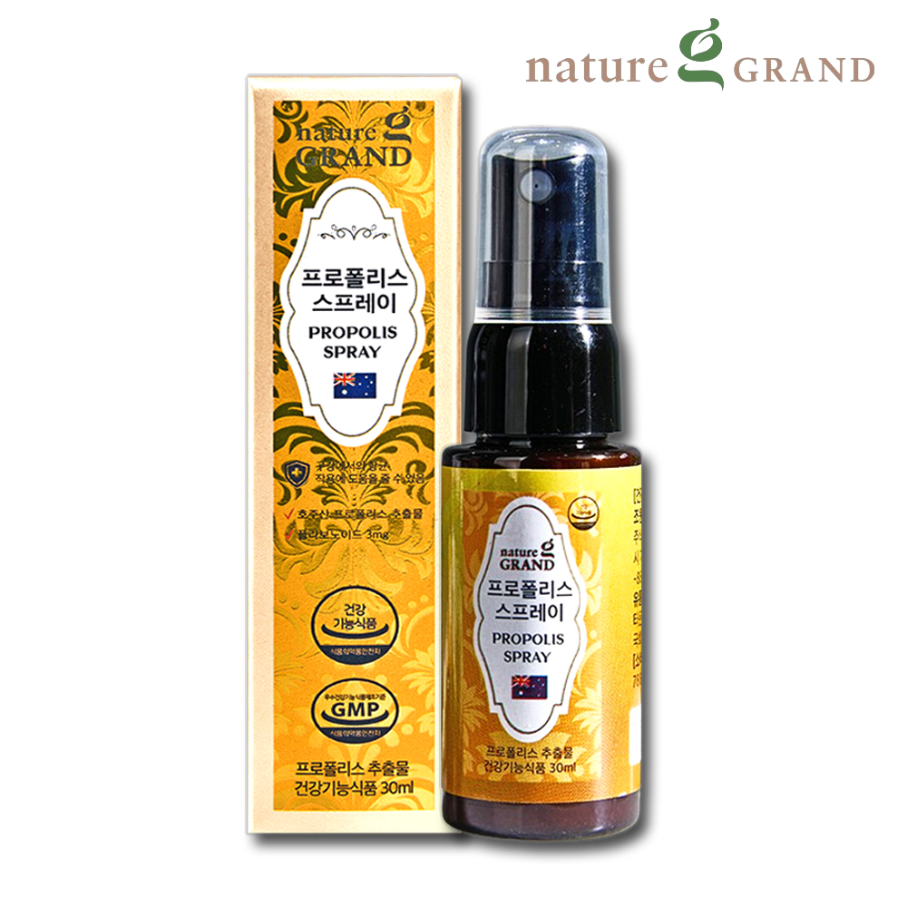 뿌리는 호주 프로폴리스 스프레이 30ml 호주산 키즈 1병 - 상품 이미지