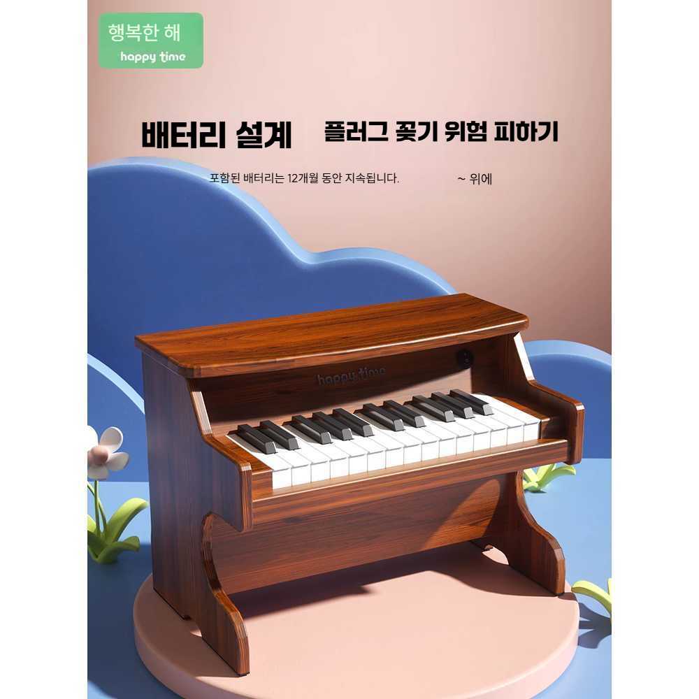 고캠프 미니피아노 키보드 피아노 디지털 아기 건반 빨강 25건반 업라이트 피아노 - 상세 이미지 5