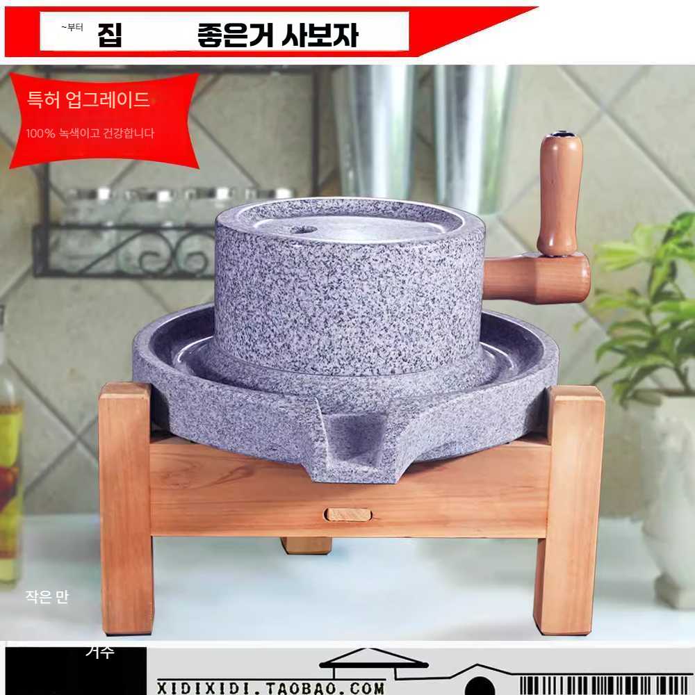 고캠프 멧돌 분쇄기 전통 전통맷돌 맷돌 절구 분리 상품 - 상세 이미지 3
