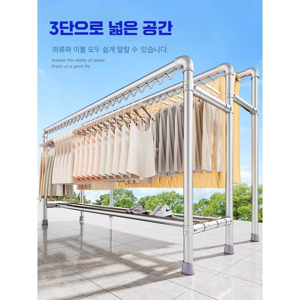 빨래 건조대 이불 가정용 베란다 야외 이동식 빨래줄 더블 폴 160x120(강관) - 상세 이미지 5