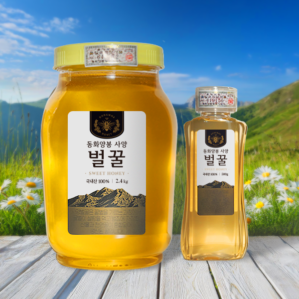 동화양봉 사양벌꿀 2종-2.4kg(1병)/500gx4개(튜브) - 메인 이미지