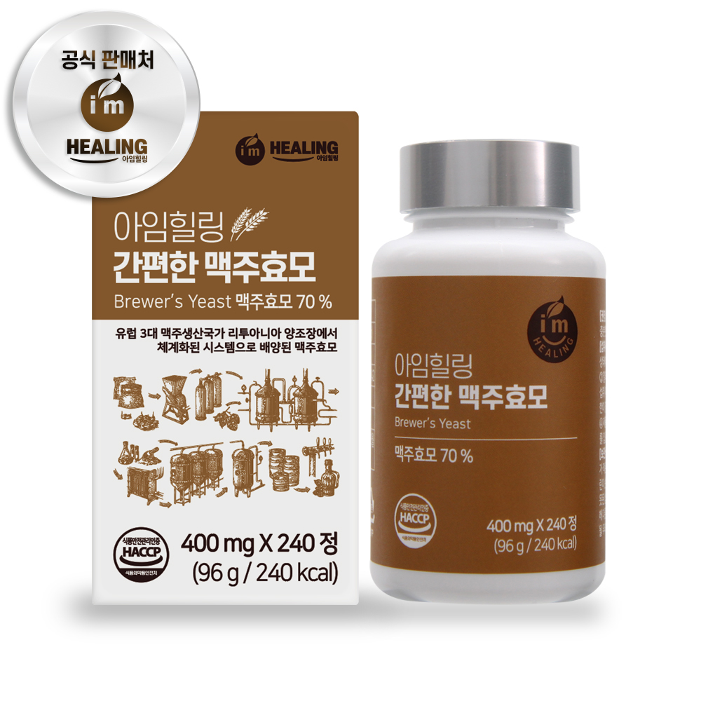 아임힐링 간편한 맥주효모 리투아니아산 240정