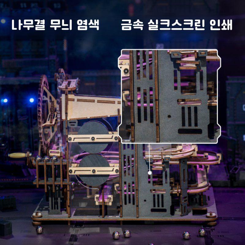 ROKA 우드 트릭 기계 도시 트랙 나이트 시티 어셈블리 모델 박수 및 Tenon 목재 변속기 DIY 손으로 조립 된 장난감 - 상세 이미지 3