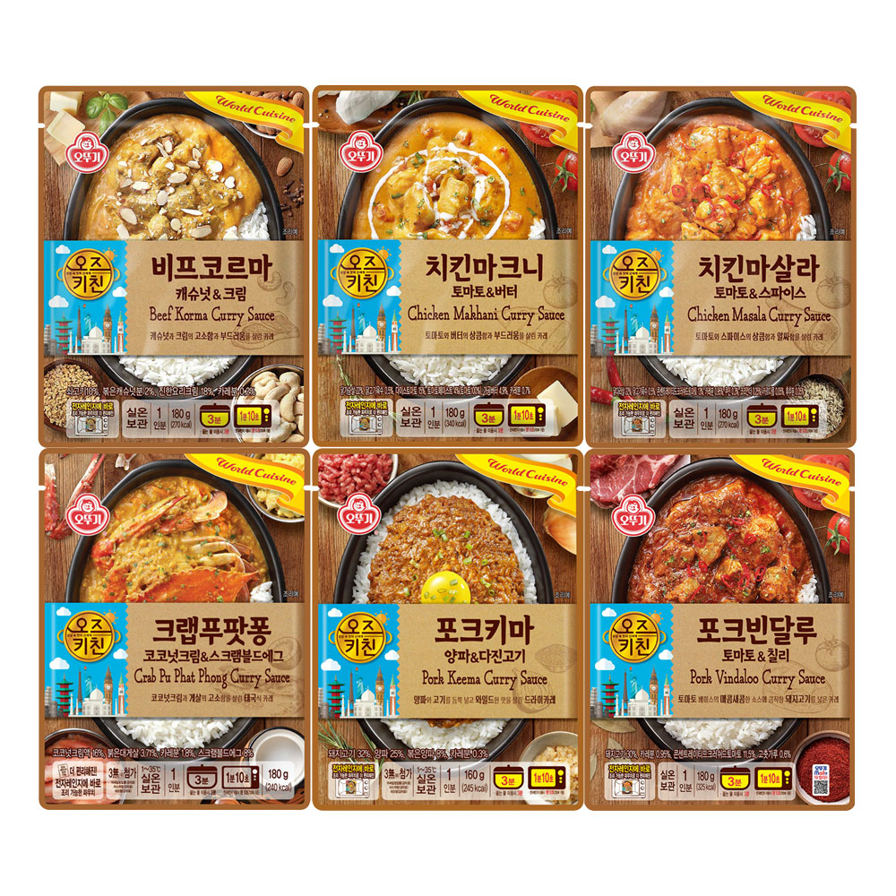 오뚜기 오즈키친카레 6종세트(비프코르마 치킨마크니 치킨마살라 크랩푸팟퐁 포크키마 포크빈달루)