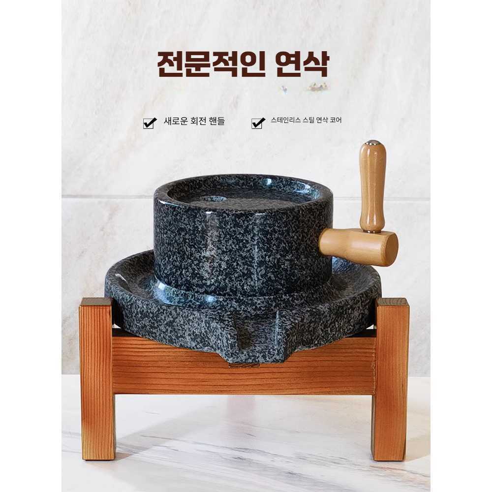 고캠프 멧돌 맷돌 돌절구 전통맷돌 콩 미니 흑마석 20x30cm (나무 받침대) - 상세 이미지 5