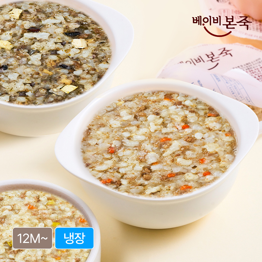 [베이비본죽] 냉장 완료기이유식 4입세트(200g) 12개월이후 진밥 돌아기 맛보기세트