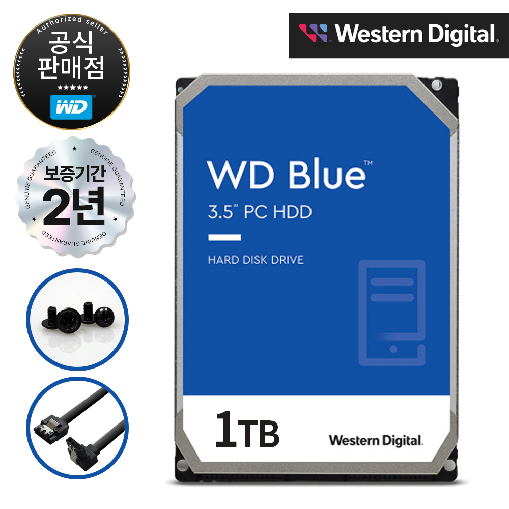 [공식판매점] WD BLUE HDD 3.5인치 하드디스크 1TB (WD10EARZ)