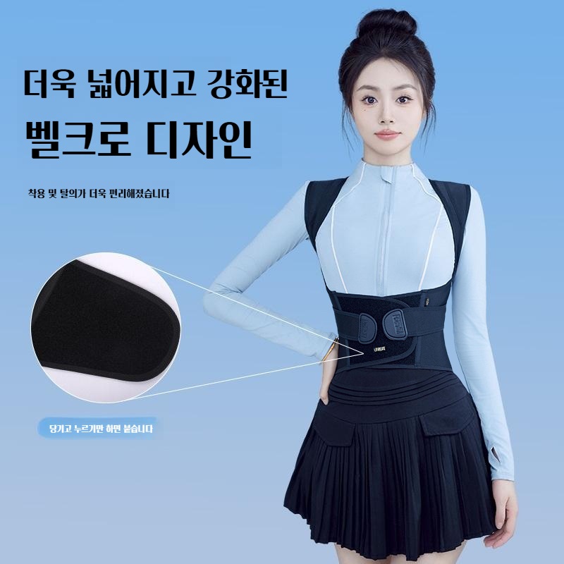 홈쇼핑 입는 테이핑 쭉쭉 펴주는 자세교정 밴드 어깨 자세교정 굽은등 허리교정밴드 테이핑원리 - 상세 이미지 4