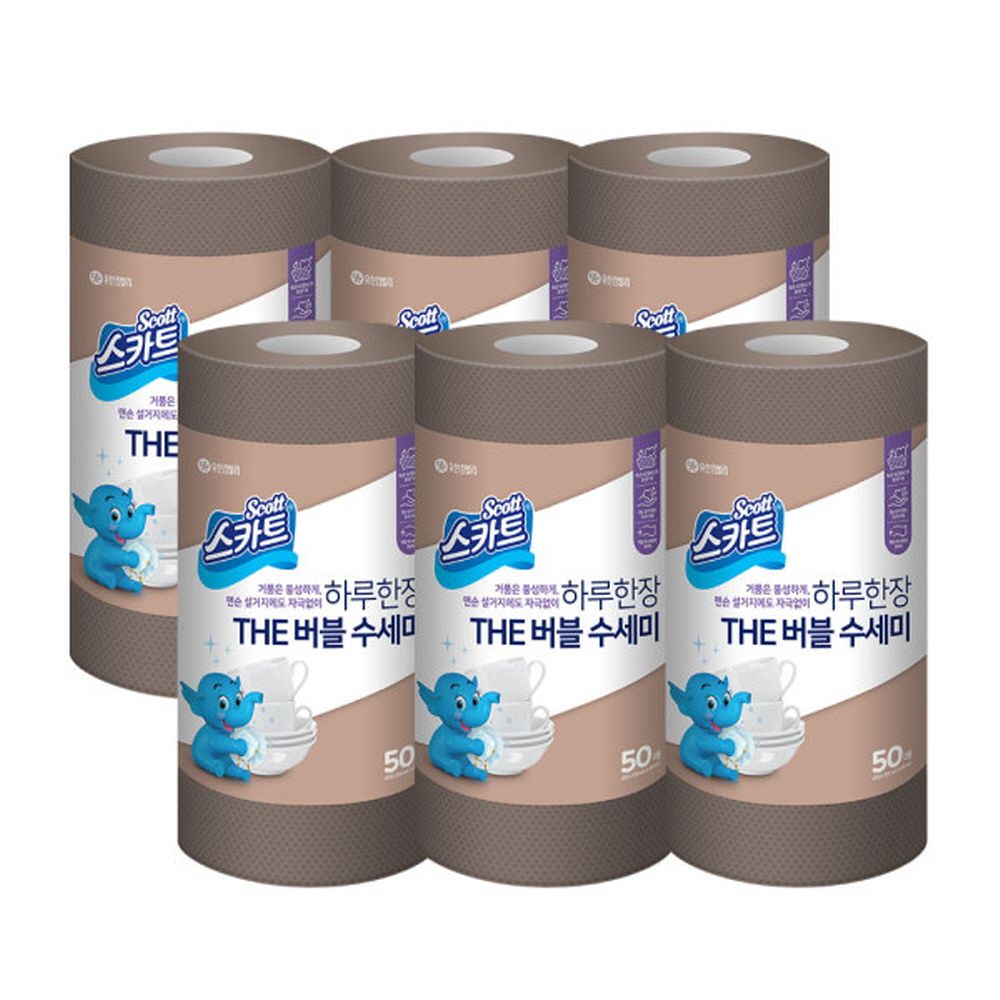 스카트 The 버블 수세미 브라운 50매X6롤 - 메인 이미지