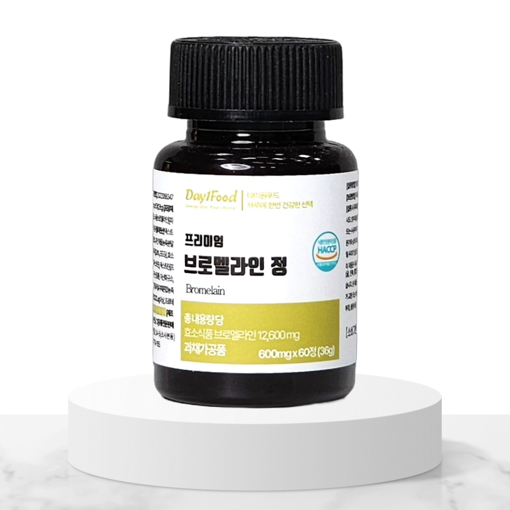 브로멜라인 효능 고함량 파인애플 퀘르세틴 아이 파파인 케르세틴 - 상세 이미지 3