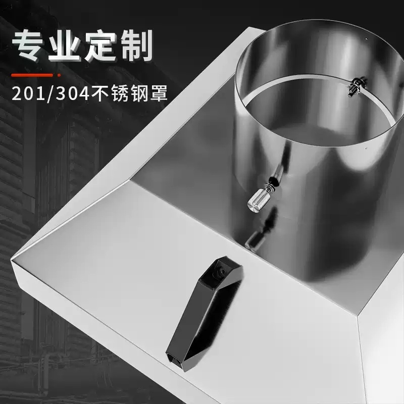 업소용 주방후드 식당 연기 흡입 스테인리스 배기구 - 상세 이미지 3