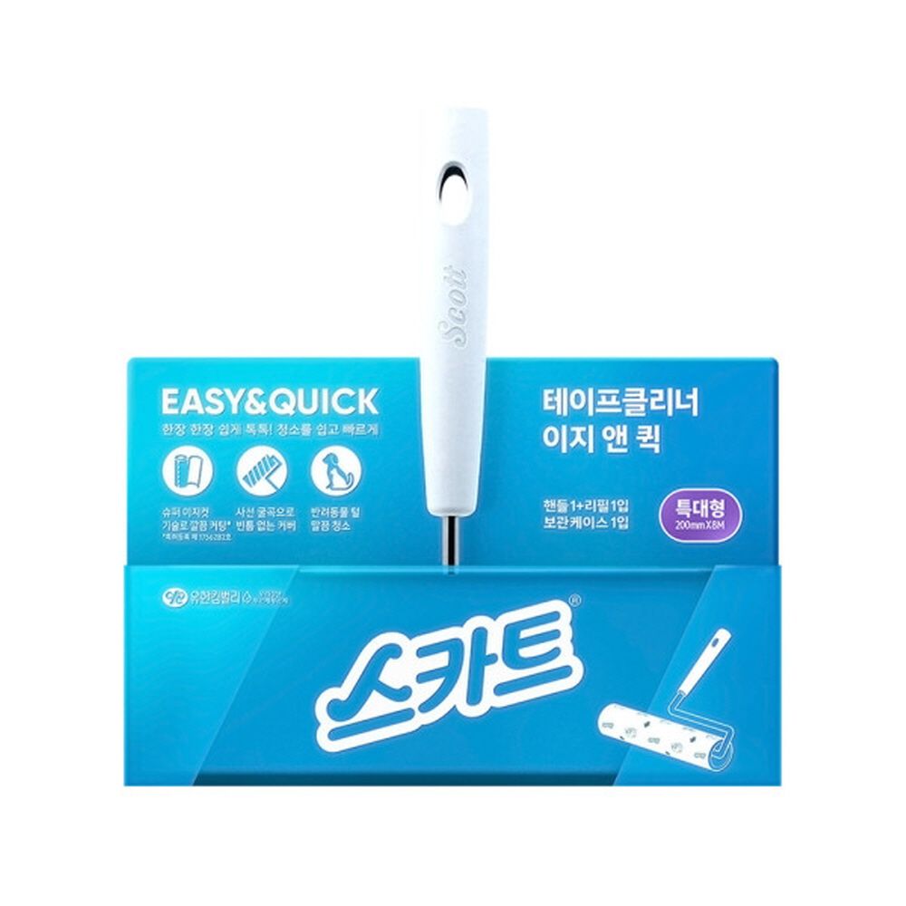 스카트 테이프클리너 이지앤퀵 특대형 번들 핸들1+리필1 - 상품 이미지