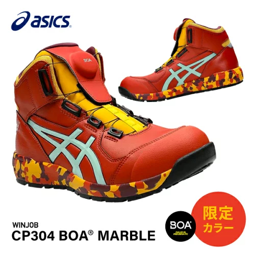 아식스 ASICS 하이컷 윈잡 안전화 작업화 윈잡 CP304 - 상품 이미지