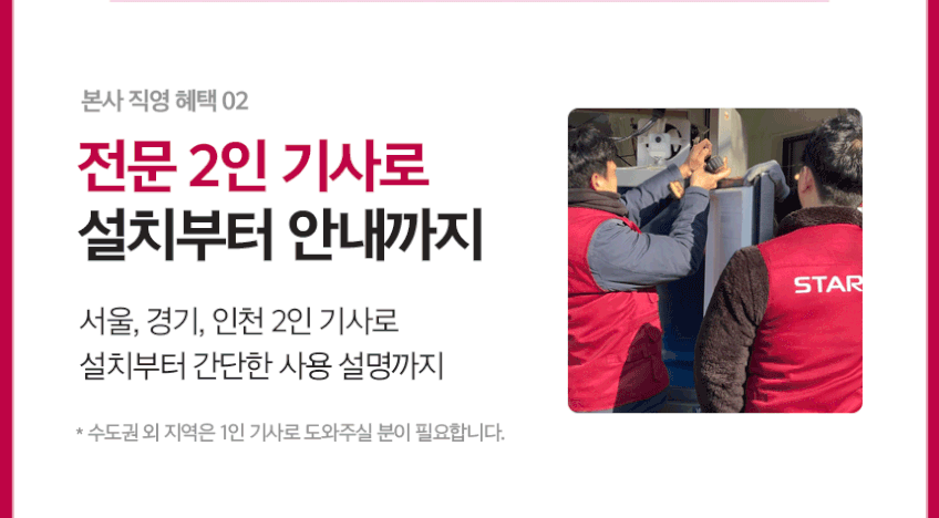 LG 스타리온 업소용 테이블 냉장고 1800 3년AS 식당 냉장 보급형 T18BARD 판매처 상세 정보 이미지 4