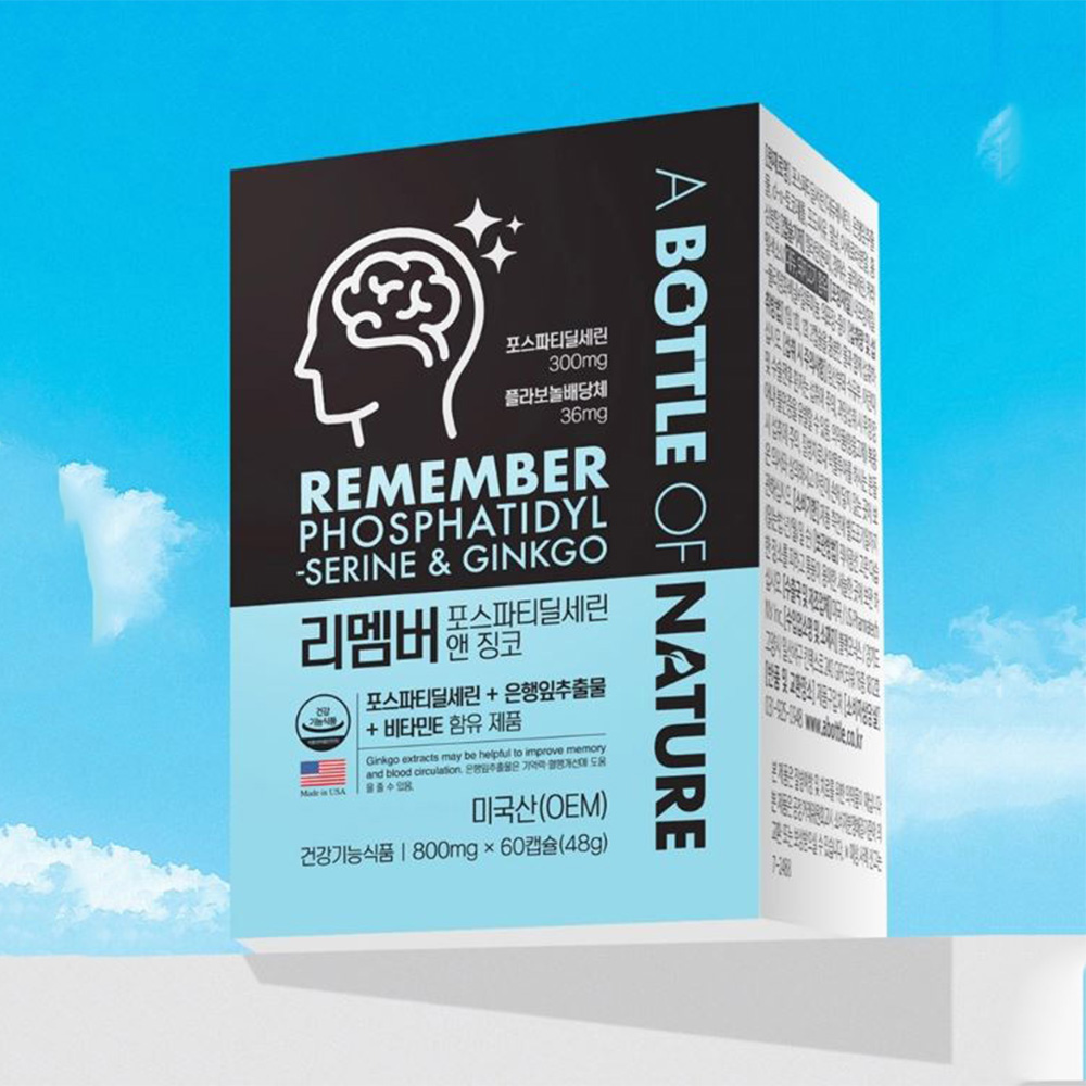 리멤버 포스파티딜세린 앤 징코 60캡슐 1개월분 - 상품 이미지