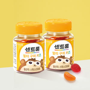 센트룸 멀티구미 키즈 40구미, 2개 맛있게 먹은 솔직 후기 - 상품 이미지 1
