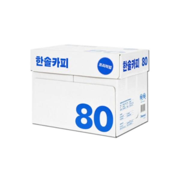 복사용지 A4 한솔 80g 2500매 1박스 한솔제지 : 오피스넥스