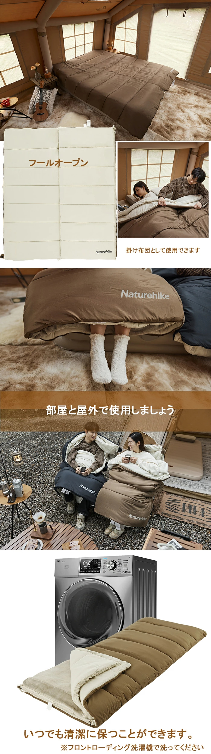 내추럴하이크 Naturehike 침낭 안감 털 캠핑 야외 보온 컴팩트 CR450 브라운