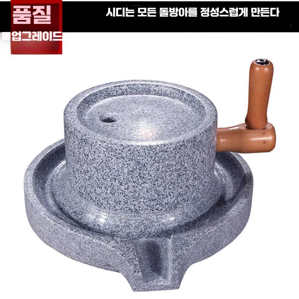 고캠프 멧돌 분쇄기 돌절구 절구 맷돌 전통 22x35 액자 없음 - 상세 이미지 5