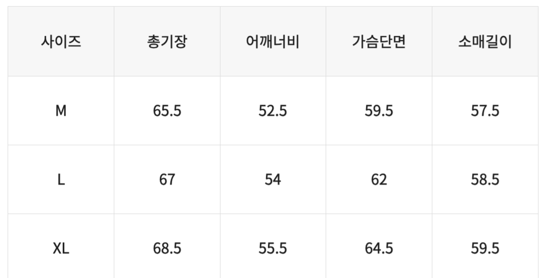 남자 오버핏 가디건 5color 라운드넥 M~5XL 상세 이미지 9