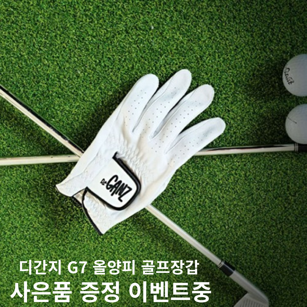 아티스트 간지 스파이크리스 골프화 남성 여성 보아 골프운동화 - 상세 이미지 2