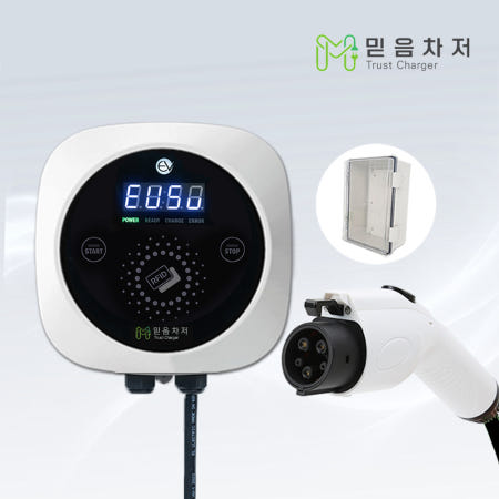 [(주)에스지아이티]믿음차저 국산 전기차 충전기 비공용 완속 7kW 5M 가정용 집밥 설치 포함