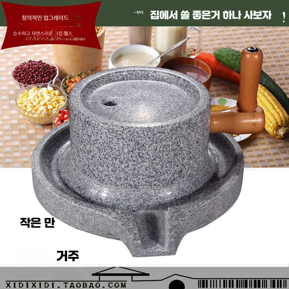고캠프 멧돌 돌절구 미니 분쇄기 전통 전통맷돌 전문가용 모델(나무 프레임 없음) - 상세 이미지 5