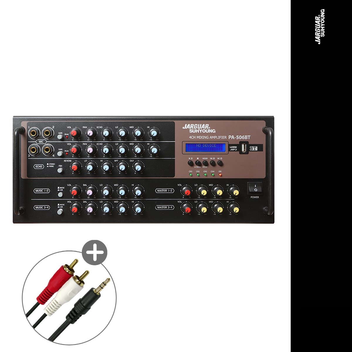 노래방앰프 PA-506BT 720W 4채널 블루투스 앰프 매장 카페 다용도 국산